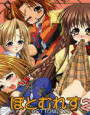 ぼとむれす 2