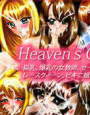 Heaven’s Gallery4