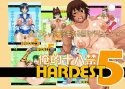 HARDEST 5