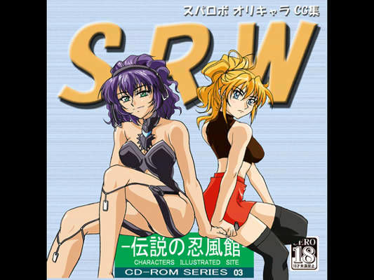 S.R.W