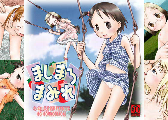 サンプル画像|ましまろまみれ