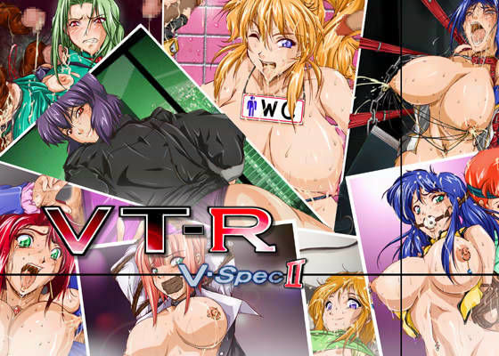 【ヴィレッタ 同人】VT-RV-specII