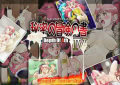 秘密の冒険の書 4th Depth of