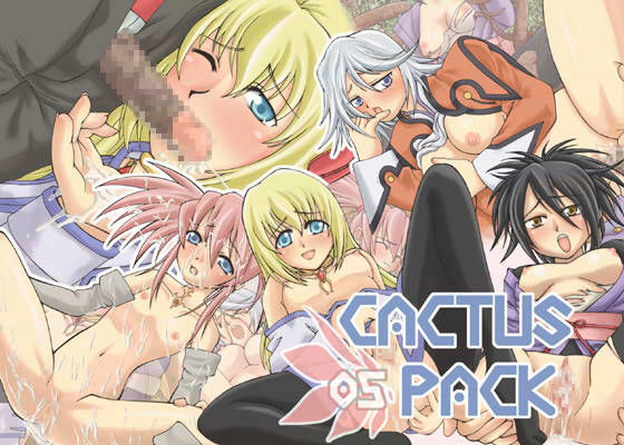 【テイルズオブシンフォニア 同人】CACTUSPACK05 仙人掌屋敷