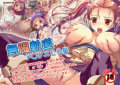 無限軌道CG集 vol.3 DQ1-8 画像1