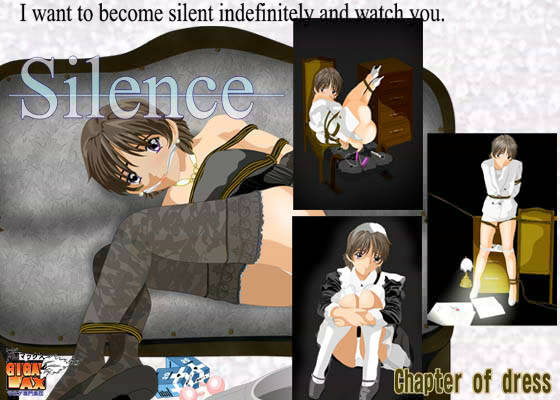 Silence 画像1