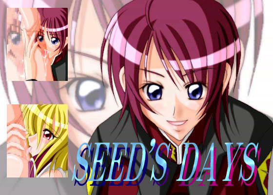 サンプル-SEED’S DAYS - サンプル画像