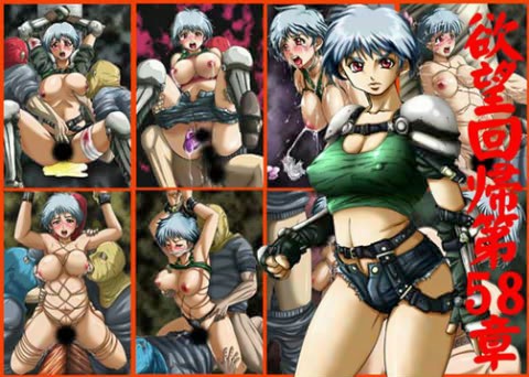 欲望回帰 第58章 -女兵士受胎拷問強●地獄-(Nightmare Express-悪夢の宅配便-)