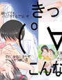 特別講義-第5回- 3×3きっとこんなだ！ ノーマルH編