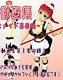 MayDollW i߂˃Ch^ҁj