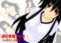 遙の受難 Vol.3 Secret Class