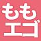 ももエゴ
