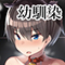 ウソノキ