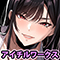 アイチルワークス