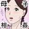 パントマイム