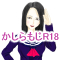 かしらもじR18