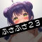 ふさふさ23