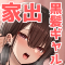 いづれ