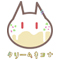 クリームネコ