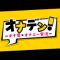 オナデン！～オナ電×オナニー実況～