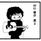 ゆるふわ研究所