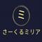 さーくるミリア