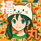 めいどルーム