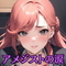 アメジストの涙