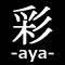 AYA 〜彩〜