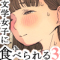 ひまわりのたね