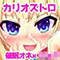 テグラユウキ