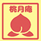 桃月庵