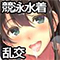 ケケモツのアイコン