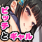 汁っけの多い柘榴