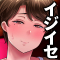 イジイセ