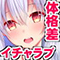 ねこのこね