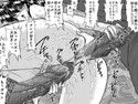 放課後は別の顔11