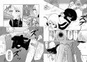 無限幽閉分岐点試し読み1ページ