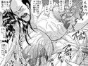 放課後は別の顔12