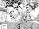 放課後は別の顔13