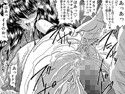 放課後は別の顔13