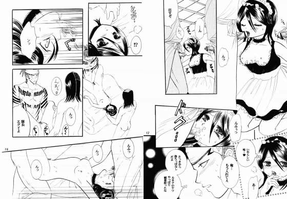 COUNTDOWNTOECSTASY3 BLEACH エロ漫画2