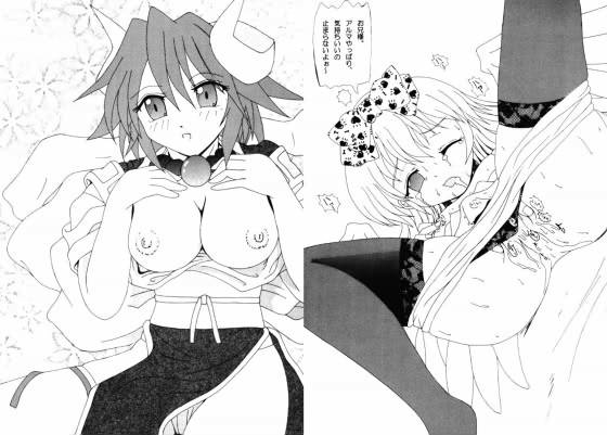 A6 取石雑貨店 エロ漫画2