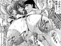 生意気な妹7