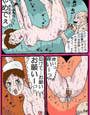 美人看護婦拷問強●