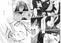 ファントムハザード試し読み1ページ
