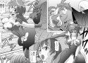 美乳狩り試し読み1ページ