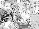 放課後は別の顔14