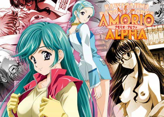 AMORIO ALPHA （アモリオ アルファ）[片励会]