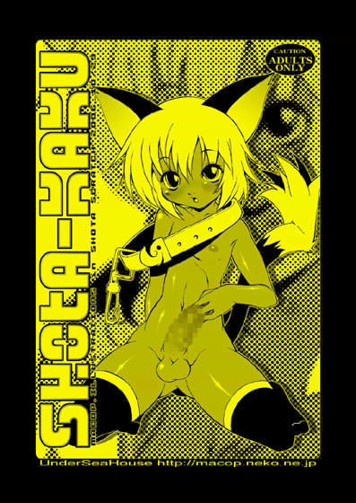 SHOTA-KAKU